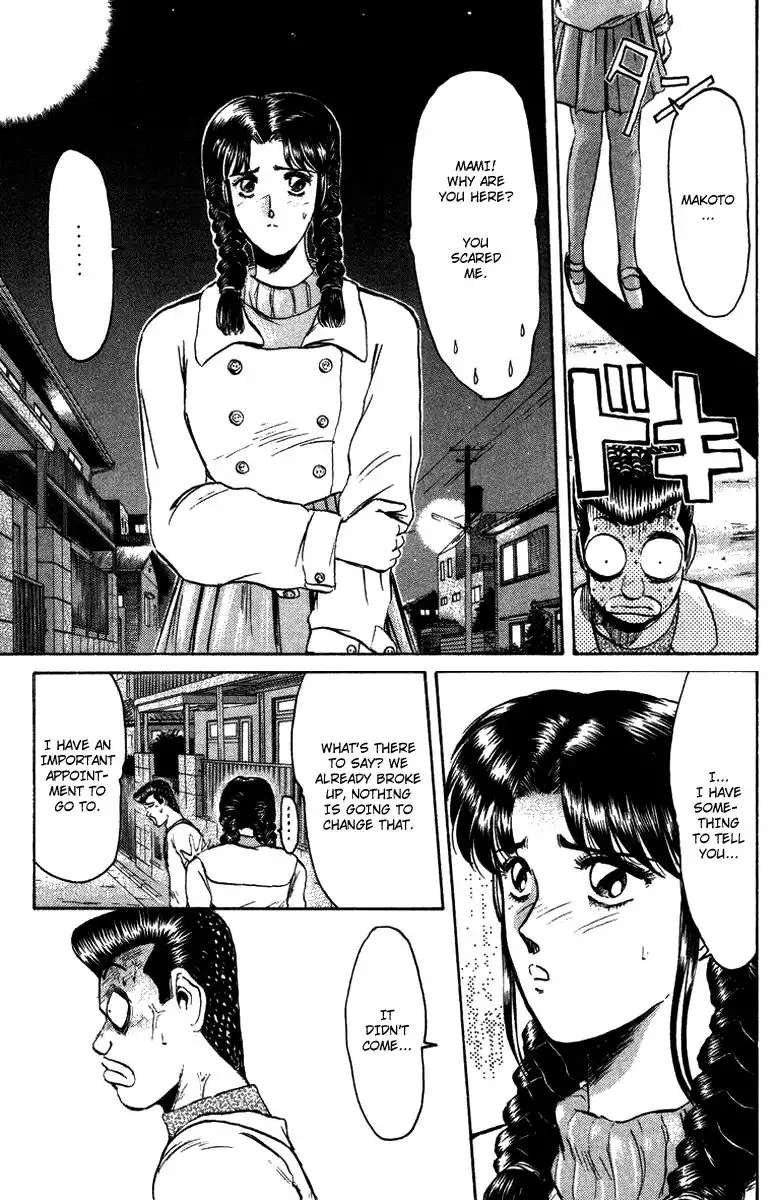 Shounan Junai Gumi Chapter 71 6